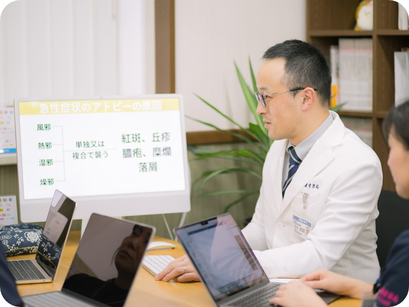 厚麗堂薬局