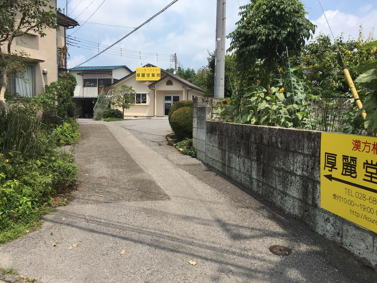 2017年7月31日オープンします！