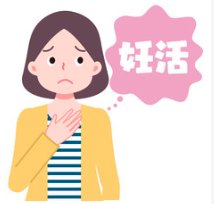 黄体機能が弱い方におすすめの漢方薬　その④【排卵期】排卵をサポートする漢方薬