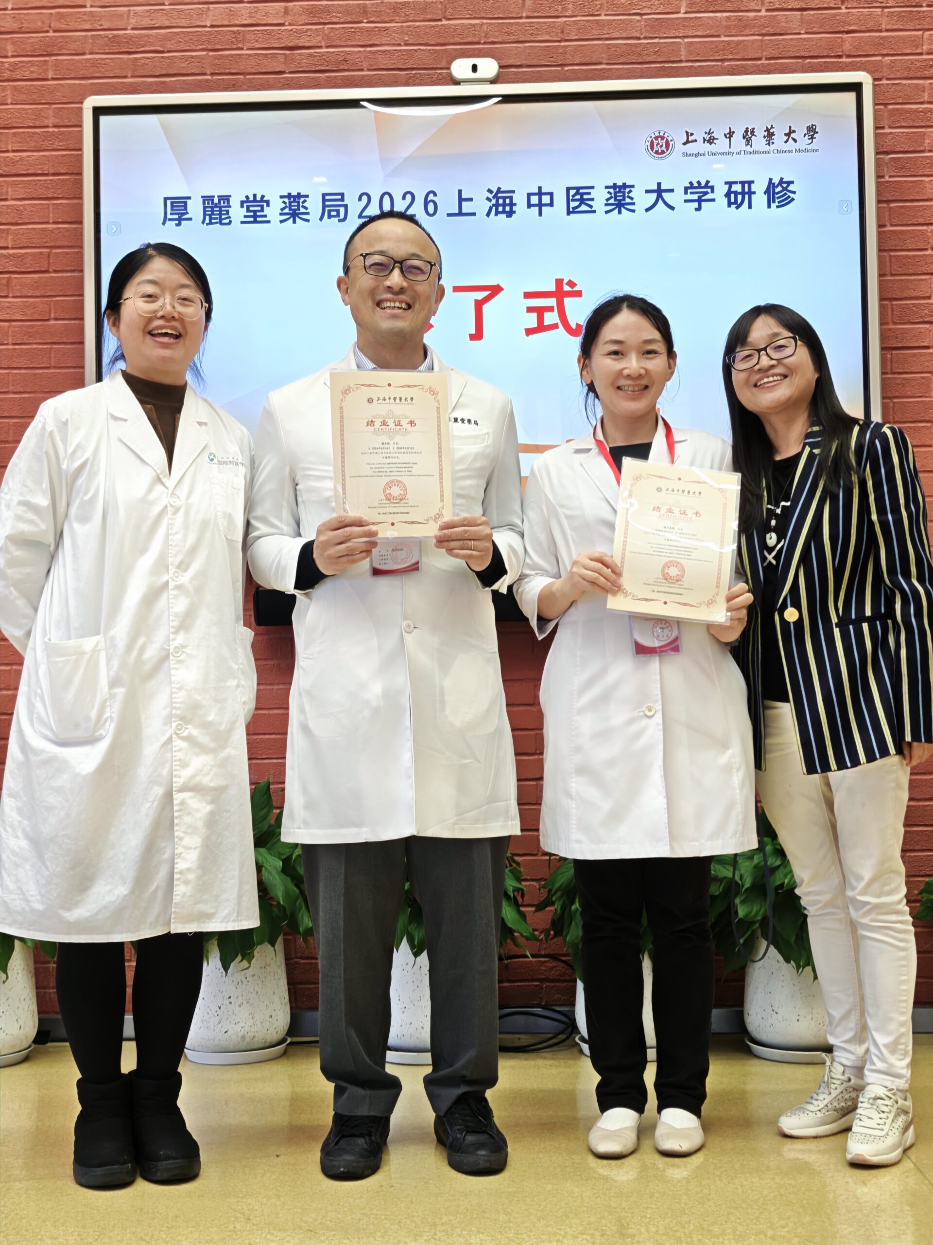 上海研修から帰ってきました