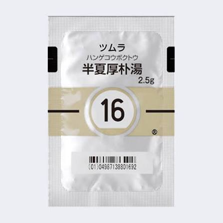 半夏厚朴湯を飲んでもメンタルが改善しない方へ