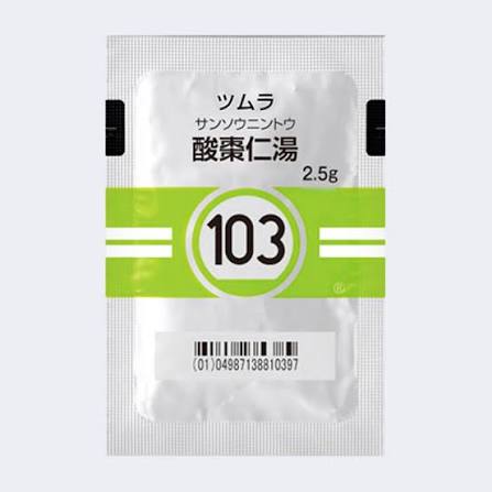 酸棗仁湯を飲んでも不眠が改善しないあなたへ