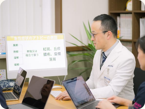 厚麗堂薬局